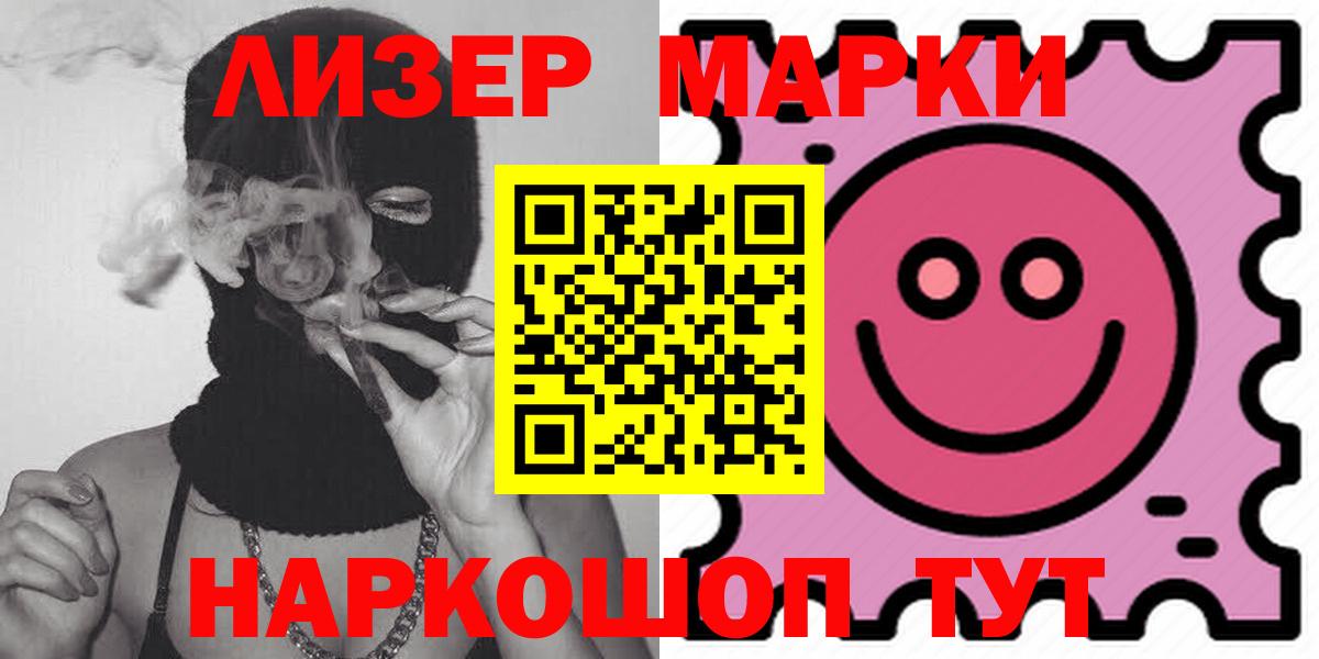 LSD-25 экстази ecstasy  Северодвинск  hydra зеркало  LSD-25 экстази ecstasy 