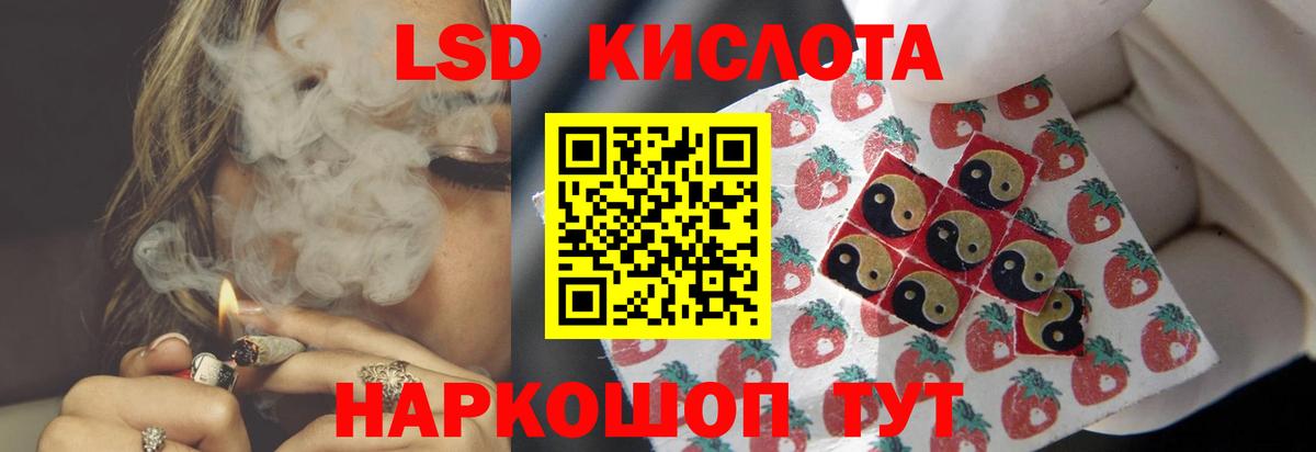 АМФЕТАМИН Северодвинск