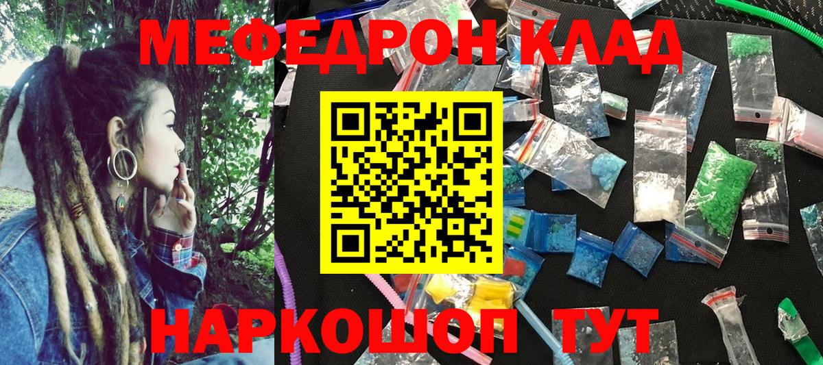 Амфетамин Северодвинск