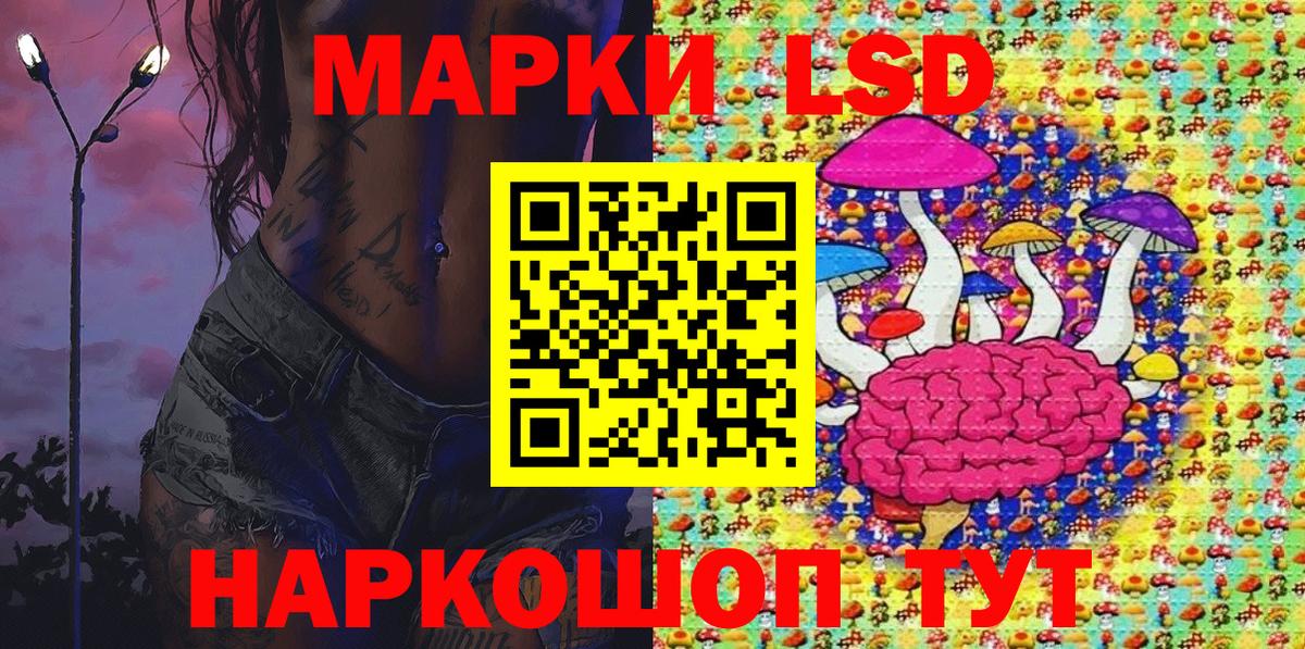 Марки N-bome 1500мкг  Марки N-bome 1500мкг  Северодвинск  Вход с VPN 