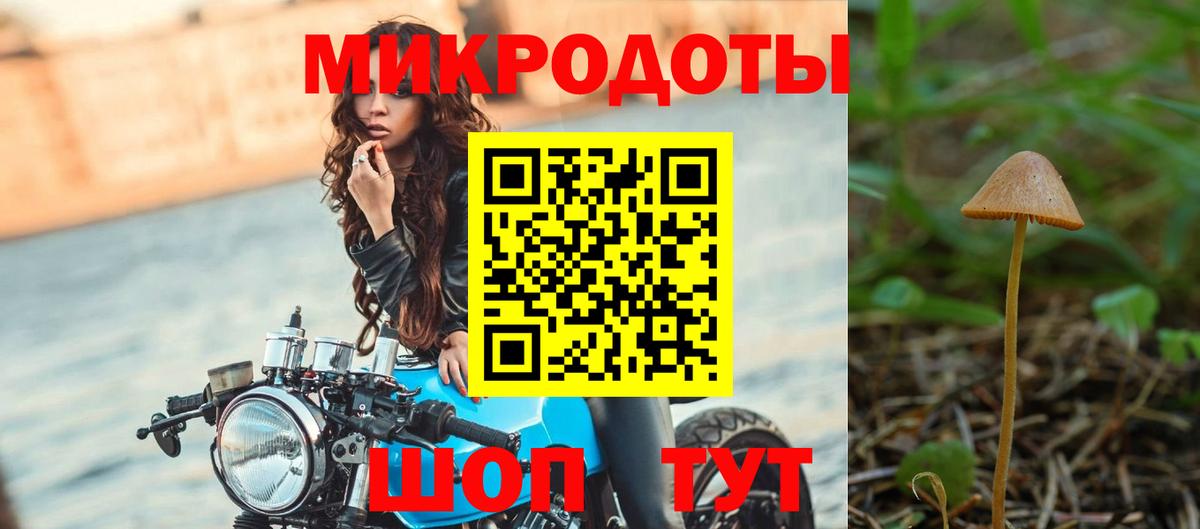 Галлюциногенные грибы MAGIC MUSHROOMS Северодвинск