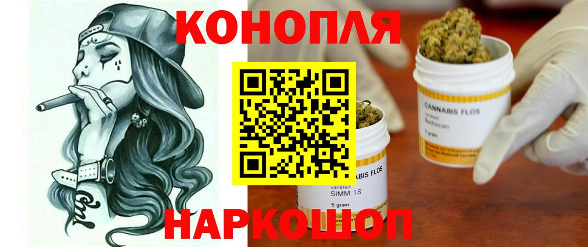 Шишки марихуана MAZAR  Северодвинск  Канабис AK-47  Бошки Шишки AK-47 