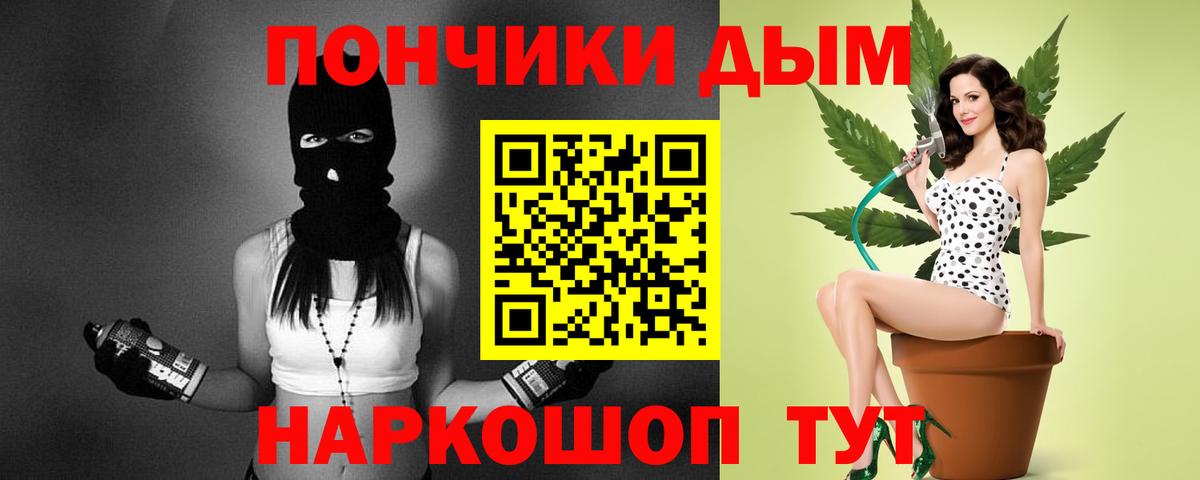 Каннабис марихуана Северодвинск